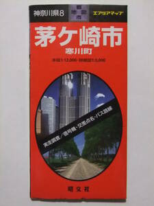 ☆☆V-9131★ 神奈川県8 「茅ヶ崎市 寒川町」 都市地図 エアリアマップ ★古地図☆☆