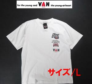 ★送料無料!VAN JAC ヴァンヂャケット IVY BOY夏の定番! 旧車 フロント左胸 フラッグ＆クラシックカー&定番ロゴプリントTシャツ L ホワイト