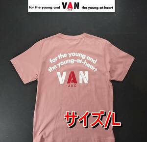 ★春の一番人気!! VAN JACKET ヴァンヂャケット IVY定番アーチロゴバックプリント/GIZAndyクルーネックTシャツ L ピーチブロッサム★