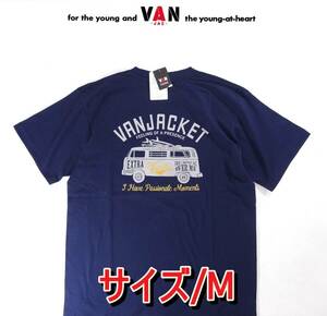 ★送料無料!! VAN JAC ヴァンヂャケット バックClassicワーゲンバスプリント 胸ROUTE48金モールワッペン クルーネックTシャツ M NAVY★