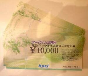 [ бесплатная доставка ] Kinki Япония Tourist билет на проезд Toshiba группа . работа человек 43 десять тысяч иен минут подпись раздел нет 10000 иен талон ×43 листов 