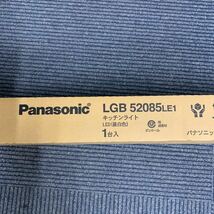 LEDキッチンライト パナソニック LGB52085LE1 タッチレススイッチ　流し手元灯　未開封_画像1
