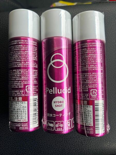 Pellucidペルシード ハイドロショットミニ　60ml×3本 新品