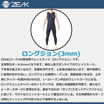 新品！1円～最低落札なし！ZEAK(ジーク) ウェットスーツ 男性用 メンズ ロングジョン ウエットスーツ 【XS】_画像6
