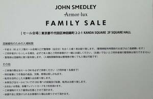 ① free shipping . peace 6 year (2024) Tokyo 6 month 14 day ~15 day John smedore Family sale hospitality sale post card 1 sheets JOHN SMEDLEY FAMILY SALE