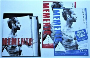  movie pamphlet * new goods *me men to|gai*pi earth, Carry = Anne * Moss Christopher *no- Ran 