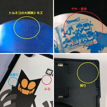 gA494b [動作未確認] PS2 ソフト トルネコの大冒険3 不思議のダンジョン ボクと魔王 魁!!男塾 ポポロクロイス 他多数 | ゲーム Z_画像5