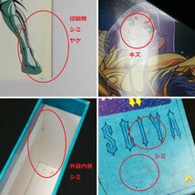 gA513a [動作未確認] DVD 聖闘士星矢 2 ドラゴンBOX 初回限定版 ドラゴンクロス・黄金仕様付 | Z_画像8