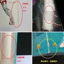 gA512a [動作未確認] DVD 聖闘士星矢 1 ペガサスBOX 初回限定版 ペガサスクロス・黄金仕様付 | Z_画像8