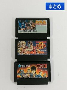 gL389a [動作品] FC ファミコン ソフト ダブルドラゴン I II III DOUBLE DRAGON 1 2 3 計3点 | ゲーム X