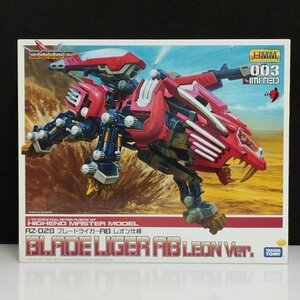 mN263c [未組立] コトブキヤ ゾイド ZOIDS 1/72 HMM 003 リミテッド RZ-028 ブレードライガー AB レオン仕様 | K