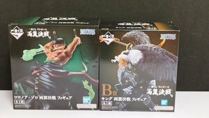 mN251c [まとめ] 一番くじ ONE PIECE 両翼決戦 A賞 ゾロ B賞 キング | ワンピースフィギュア T