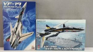 mL859c [ not yet constructed ] Hasegawa 1/48 Macross plus VF-19A SVF-569 lightning sYF-19 | plastic model U