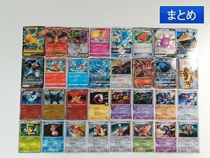 sA192q [まとめ] ポケモンカード プロモカード 計32枚 ピカチュウV リザードンEX レックウザEX サーナイト 他