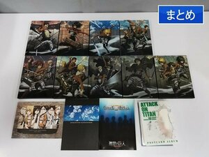 gL440a [まとめ] BD 進撃の巨人 初回版 全9巻 + コミックス同梱特典(19巻限定版) ポストカード&アルバム付 | Z