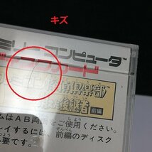 gA445a [動作未確認] ディスクシステム ソフト ゼルダの伝説 リンクの冒険 ファミコン探偵?楽部 他多数 | ゲーム X_画像5