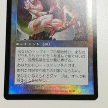 sB372o [希少] MTG Foil 独房監禁 Solitary Confinement ジャッジメント JUD 日本語版_画像7