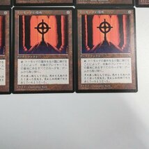 sB358q [まとめ] MTG 無色 各4枚 計20枚 Jeweled Amulet 黒の万力 アシュノッドの供犠台 拷問台 トーモッドの墓所_画像7