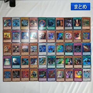 sD875q [まとめ] 遊戯王 英語版 まとめ 計50枚 バスター・ブレイダー 氷結界の龍 トリシューラ 青眼の白龍 他