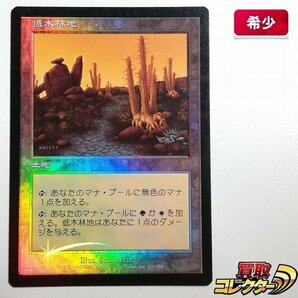 sB371o [希少] MTG Foil 低木林地 Brushland 第7版 7ED 日本語版の画像1