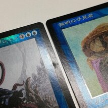 sB366o [人気] MTG 青 Foil セファリッドの皇帝アボシャン 無明の予見者 機知の戦い 回避行動 日本語版 計4枚_画像8