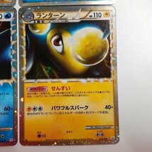 sB390o [人気] ポケモンカード グレートポケモン 計4枚 マルマイン キングドラ オーダイル ランターン_画像6