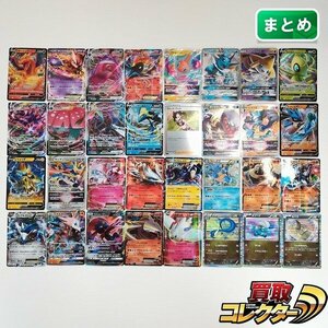 sB406q [まとめ] ポケモンカード 構築デッキ・特殊セット付属 V・GX・EX 計32枚 リザードンV ミュウツーEX 他