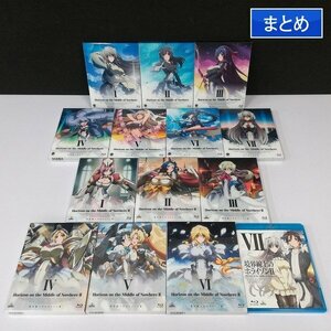 gV464b [動作未確認] BD 境界線上のホライゾン I 全7巻 II 全7巻 計14点 / 1期 2期 Blu-ray | Z