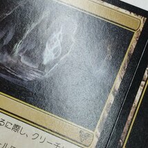 sC778o [人気] MTG 魂の洞窟 Cavern of Souls アヴァシンの帰還 AVR 日本語版 計4枚_画像9