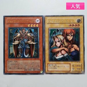 sD921o [ популярный ] Yugioh Ultimate редкость 2 листов jeno боковой King Demon 305-019djeminai* Elf BC-34