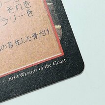 sD912o [人気] MTG 血染めのぬかるみ Bloodstained Mire タルキール覇王譚 KTK 計2枚 日本語版_画像7