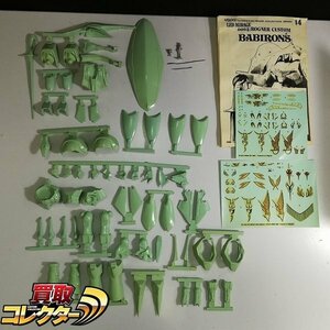 mBM030a [難あり] ボークス 1/100 バビロンズ ログナーカスタム ガレキ FSS ガレージキット ファイブスター物語 | フィギュア G