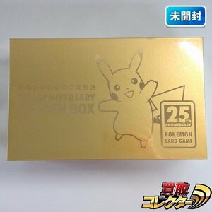 sB427c [未開封] ポケモンカード 25周年 ゴールデンボックス 25th ANNIVERSARY GOLDEN BOX ボックス 1箱