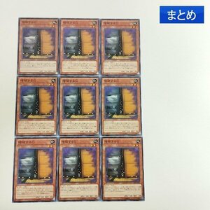 sC790o [ суммировать ] Yugioh больше . делать G SD42-JP019 SD25-JP018 SR03-JP020 суммировать итого 9 листов 