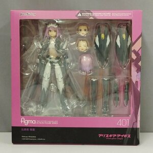 mN201b [難あり] マックスファクトリー figma 401 アリス・ギア・アイギス 比良坂 夜露 / プレゼントコード欠品 | 美少女フィギュア K