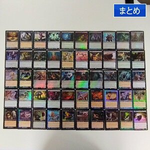 sC794q [まとめ] MTG 黒 Foil 計50枚 狂気を操る者チェイナー 屍肉喰らい 吠える悪鬼 Cabal Therapy メロウの骨かじり 他