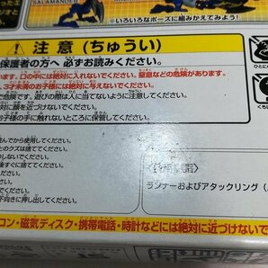 mBM069a [未開封] タカラ 爆転シュート ベイブレード 爆転変形Z バクテンリュウ A 115 ジオ 135 ドニトリス 116 アベイロン 他 | ホビー Kの画像10