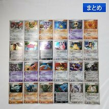 sD967q [まとめ] ポケモンカード ADV PCG シリーズ キラ 計24枚 ボーマンダ フライゴン ニドキング ニドクイン 他_画像1