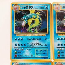 sA222o [当時物] 旧裏面 ポケモンカード ギャラドス LV.41 わるいギャラドス LV.31 各2枚 計4枚 第1弾 第4弾 ロケット団_画像3