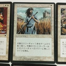 sC637o [人気] MTG 白 まとめ 計6枚 謙虚 剣を鍬に 偵察 ちらつき護法印 Parallax Wave 悟りの教示者_画像4