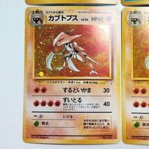 sB476o [当時物] 旧裏面 ポケモンカード カブトプス LV.42 LV.30 各2枚 計4枚_画像5