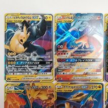 sB473o [まとめ] ポケモンカード タッグチームGX RR 計12枚 ピカチュウ&ゼクロムGX レシラム&リザードンGX 他_画像3