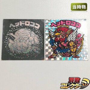 sB493o [当時物] ロッテ 旧ビックリマン チョコ版 9弾 ヘッド ヘッドロココ 2種 ホログラム 扇プリズム / 1