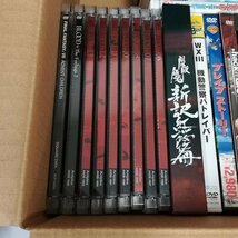 gA497c [動作未確認] DVD 超時空要塞マクロス 愛・おぼえていますか 劇場版(ナデシコ/ウテナ/アキハバラ電脳組) 他 | Z_画像4