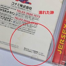 gA511a [動作未確認] PS プレステ ソフト メディーバル 甦ったガロメアの勇者 ワイルドロイド9 他計5点 | ゲーム O_画像6