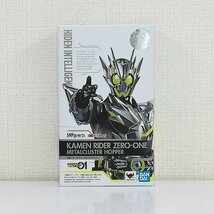 mJ618a [人気] S.H.Figuarts 仮面ライダーゼロワン メタルクラスタホッパー | フィギュア M_画像1