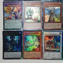 sD984q [まとめ] 遊戯王 コレクターズレア 計24枚 ヴァレルガード・ドラゴン 超融合 無限泡影 クリバビロン 増殖するG 他_画像5