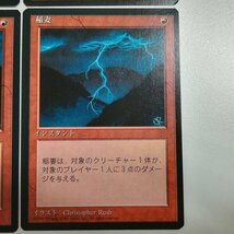 sB503o [人気] MTG 稲妻 Lightning Bolt 第4版 4ED 黒枠 日本語版 計4枚_画像6