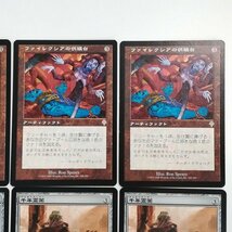 sB499o [人気] MTG 無色 レア ファイレクシアの供犠台 INV 4枚 千年霊薬 C13 2枚 LRW 2枚 日本語版 計8枚_画像4