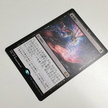 sB510o [人気] MTG 思考囲い Thoughtseize ダブルマスターズ 2XM テーロス THS 日本語版 計2枚_画像4